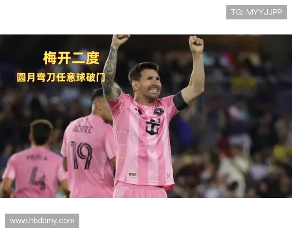 梅西点球争议与突破