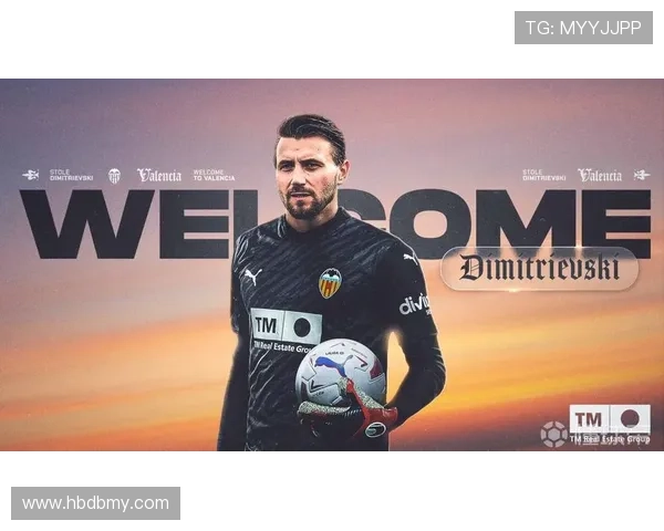 瓦伦西亚管理层决策争议持续，引发球队赛季稳定性与竞争格局变化