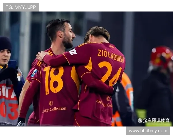 罗马在意甲争四压力有所加剧，对赛季目标带来现实挑战