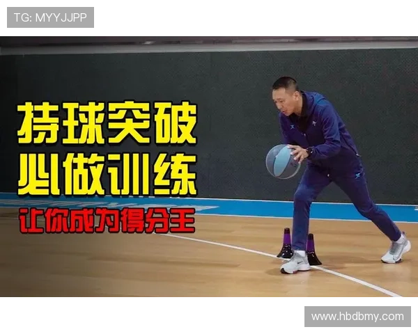 篮球持球突破有哪些具体规则?新手快速入门指南
